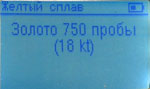 DMe-03