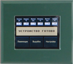 Special laminating-cutting