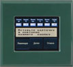 Special laminating-cutting